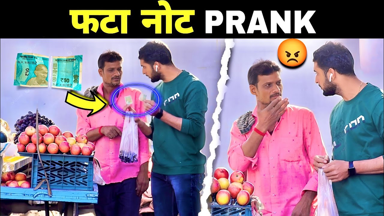 Torn Money Prank 😂 | फटा नोट Prank 😅 | Prakash Peswani Prank |