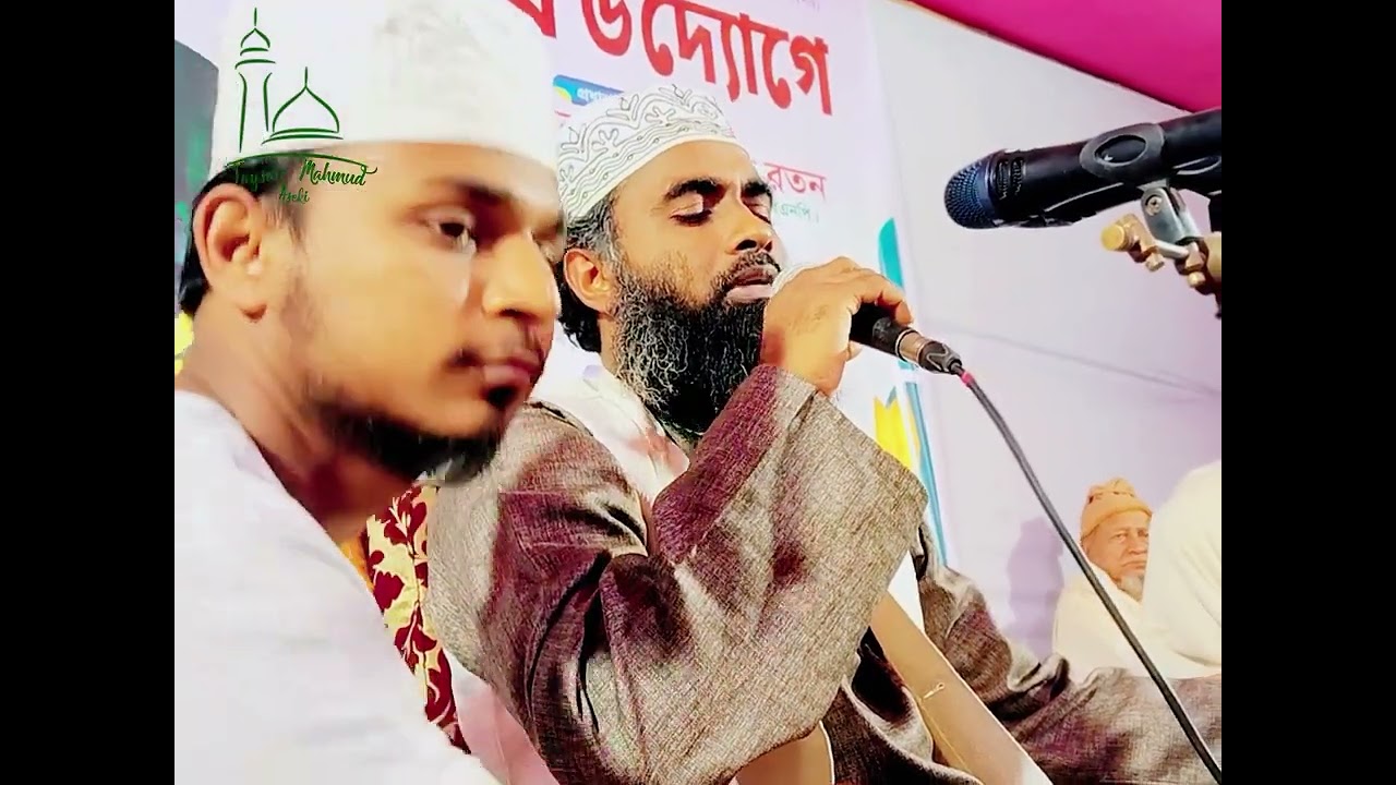 বছরের শ্রেষ্ঠ নাতে রাসুল ২০২৬ | বিদায় বেলা মোরে দিওগো দেখা হে প্রিয় রাসূল | আবদুল মুনয়িম খান। 