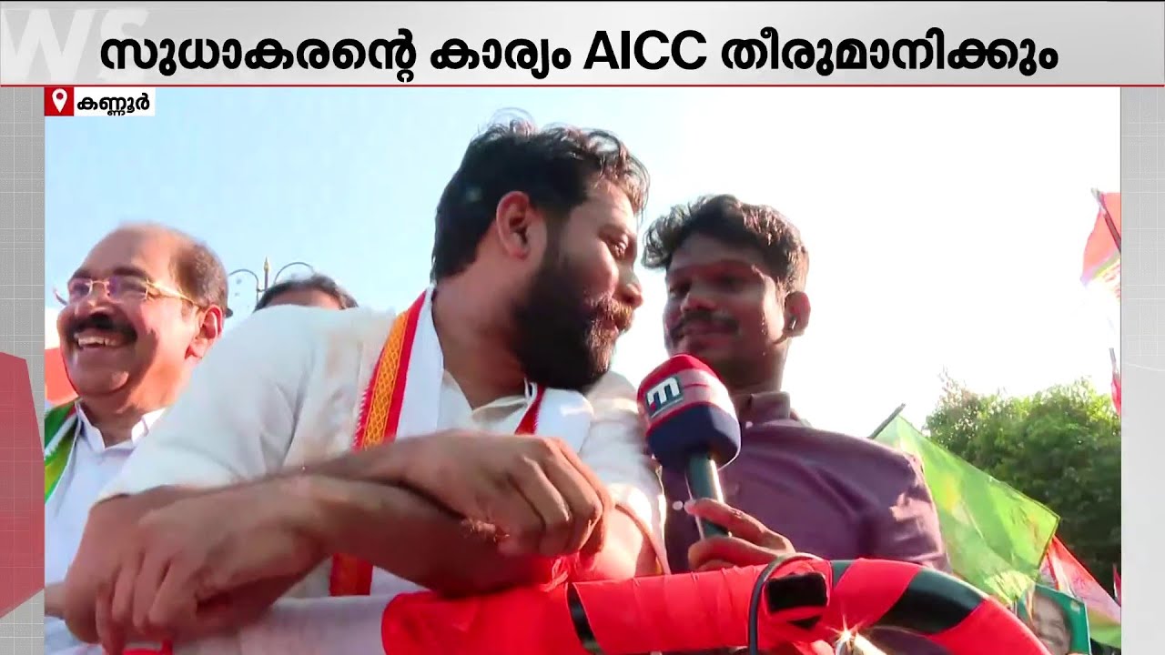 'ഒന്നുകൂടി നോക്കിയിട്ട് പറ.. നൂറുകണക്കിനല്ല, ആയിരക്കണക്കിന് പ്രവർത്തകരുണ്ട്' | Shafi Parambil