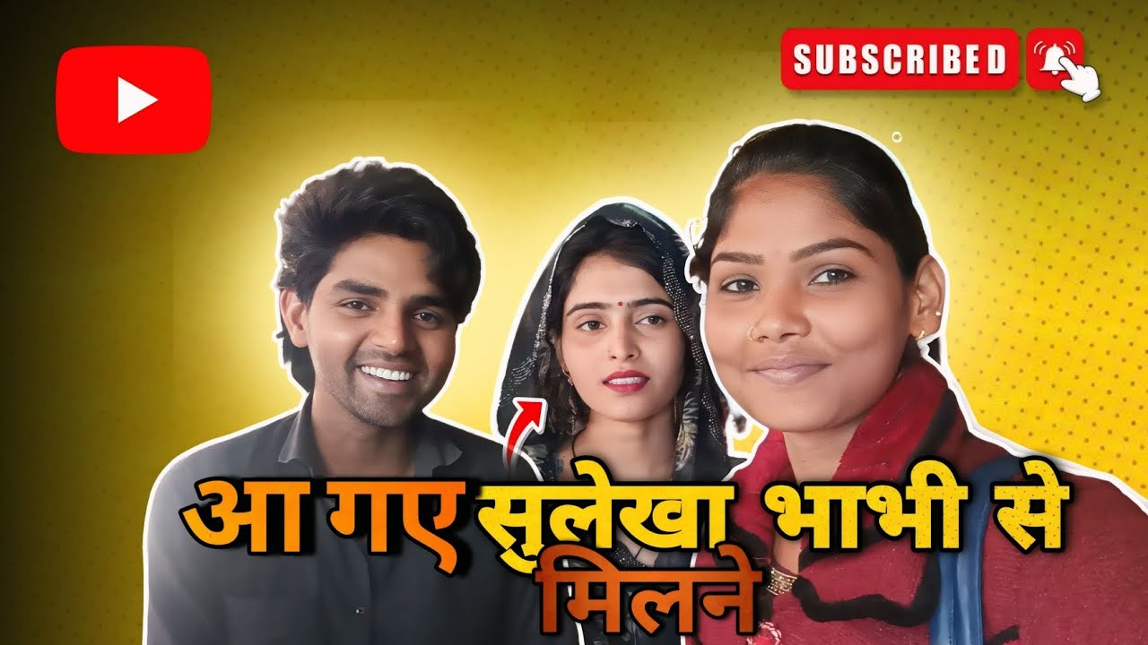 सुलेखा भाभी से मिलकर आ गए घर वापस।🥰💯 viral video.#viralvideo #viralvideo #tulsakashyapfarrukhabad