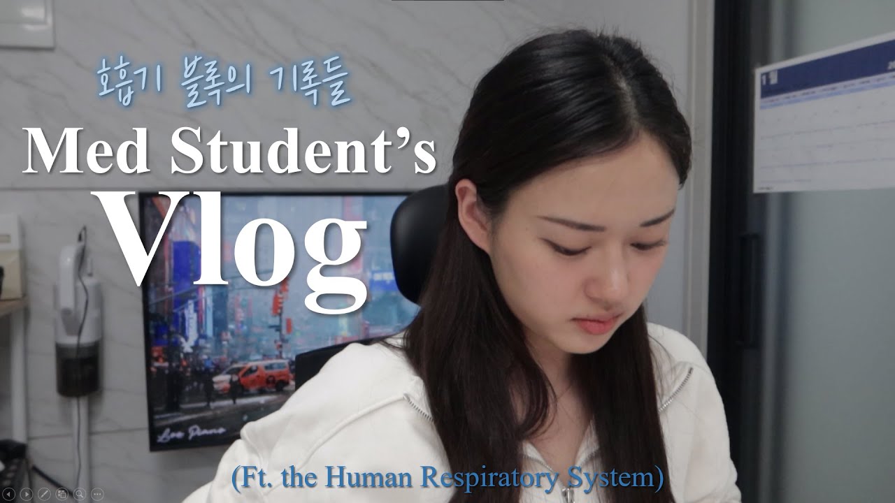 Respiratory Block 🌬️ Seoul National University 🏫  Korean med student vlog 🌻