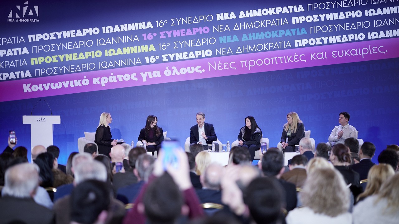 Προσυνέδριο της Νέας Δημοκρατίας στα Ιωάννινα