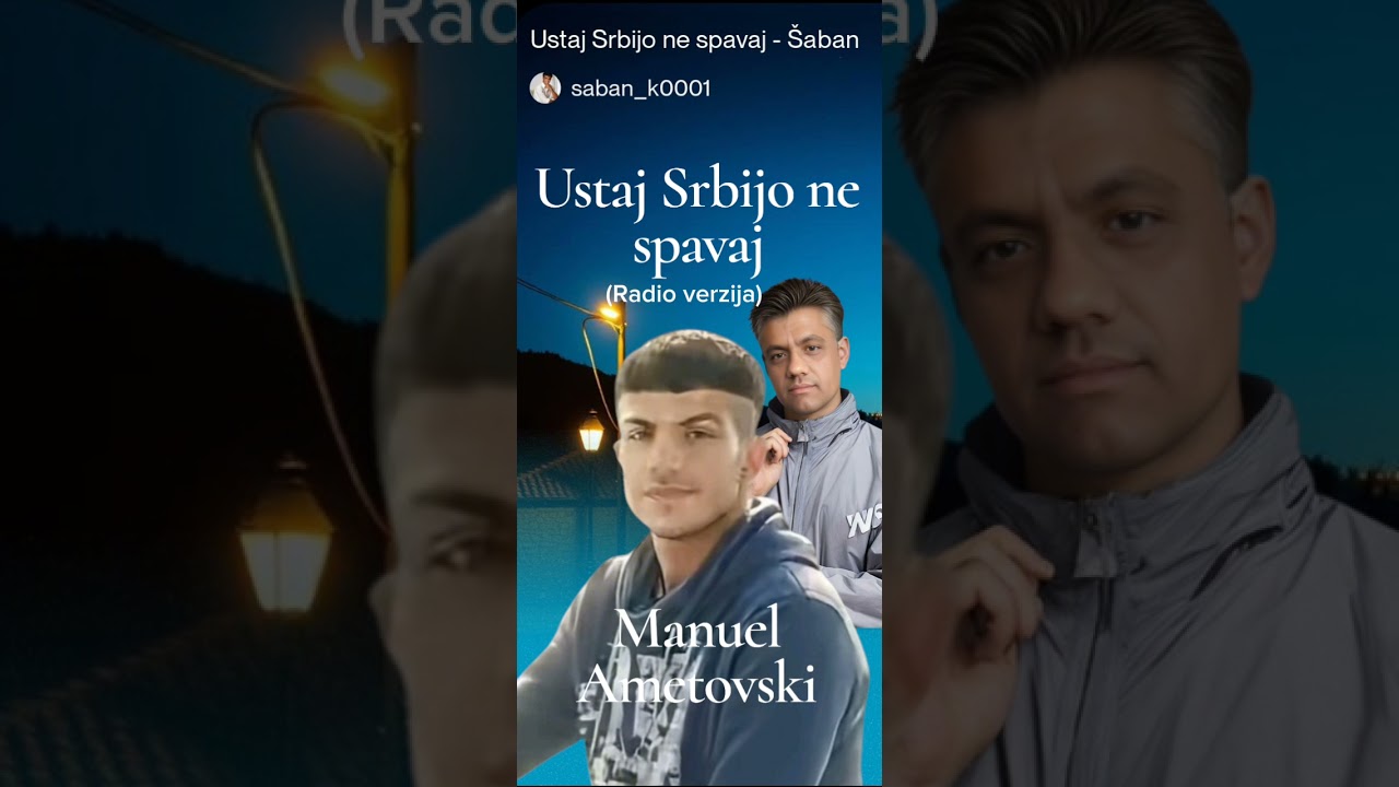 Ustaj Srbijo ne spavaj - Šaban ( Radio verzija) 24.02.2026