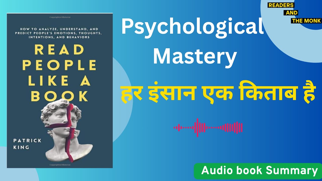 Read People Like a Book By Patrick King | लोगों को पढ़ना सीखे  | Reader and the Monk | Hindi Book