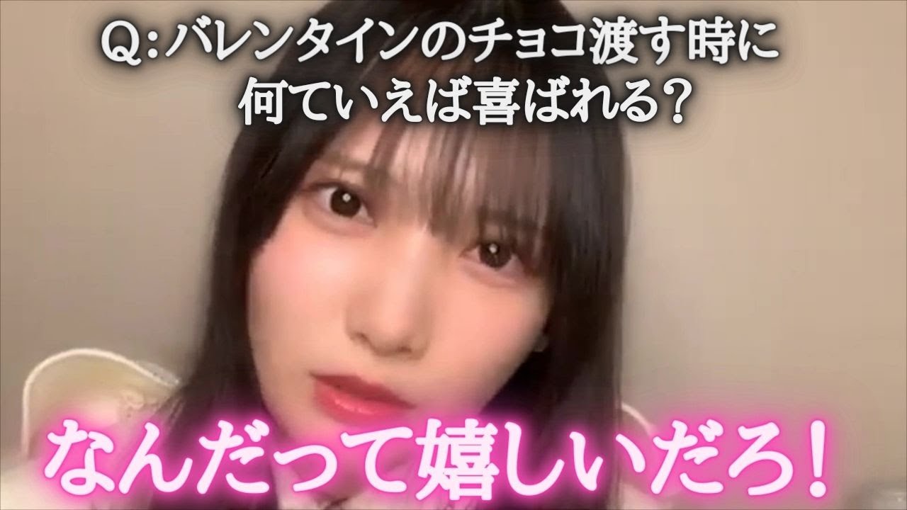 鈴木瞳美　オタクを質問攻めするひぃちゃん　≠ME（ノットイコールミー・ノイミー）