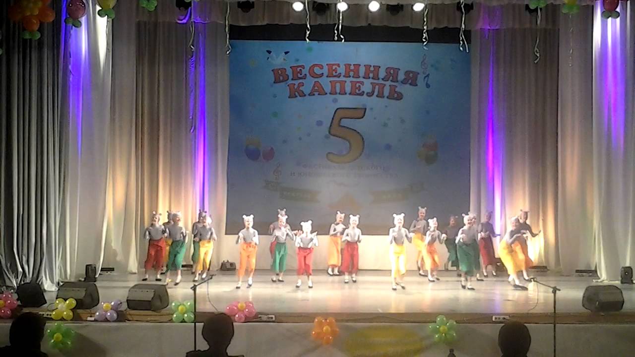 Танец 