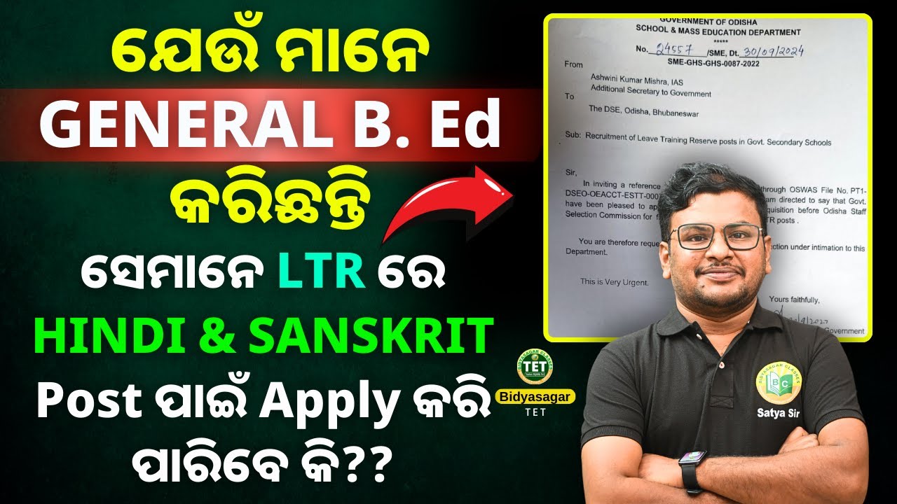 IS GENERAL B. ED. are Elligible for HINDI AND SANSKRIT TEACHER?#bidyasagarclasses_tet