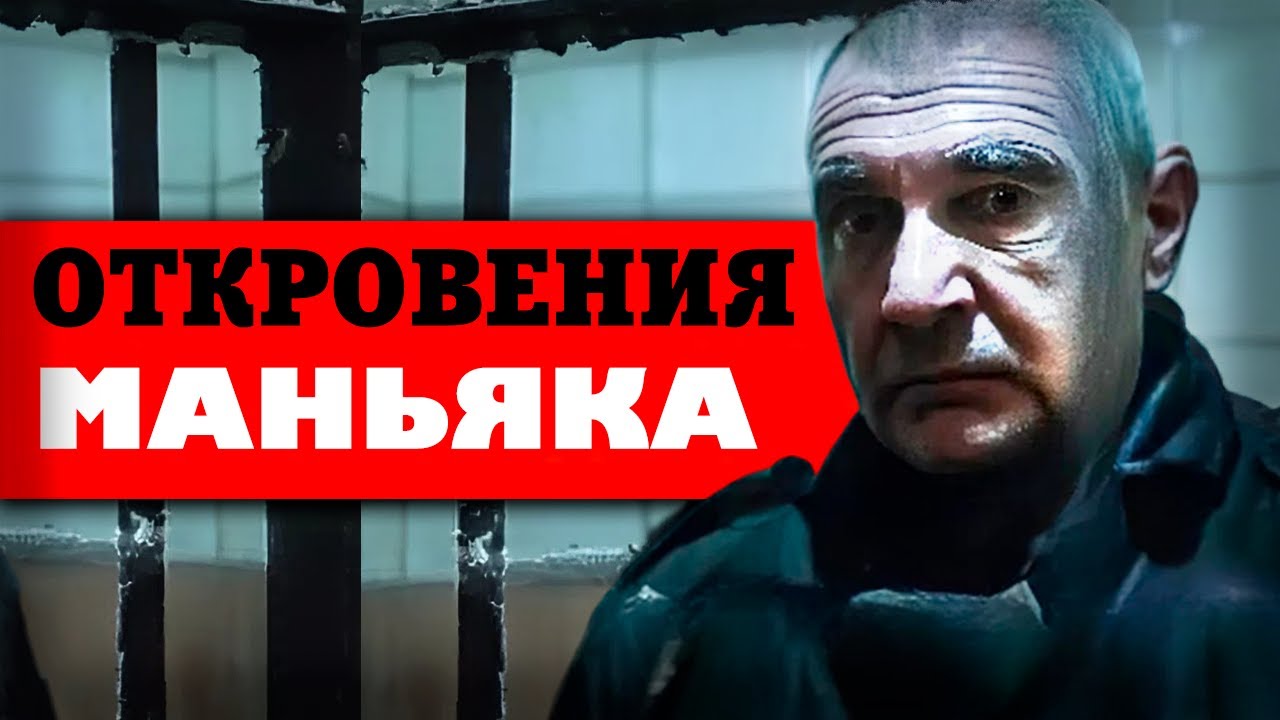 Настоящий КОШМАР в Перми: 20 лет безнаказанности. Дело Станислава Белорусцева