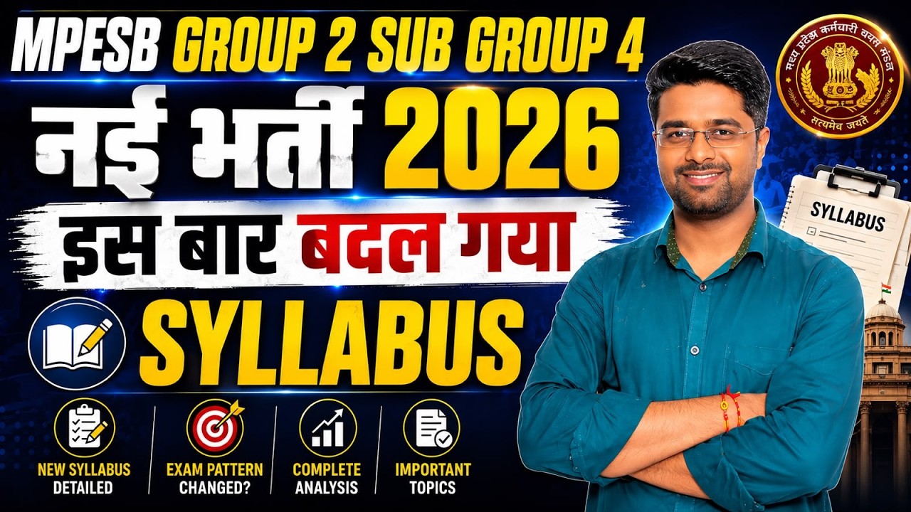 MPESB Group 2 Subgroup 4 Vacancy 2026 | MPESB Group 2 Subgroup 4 Syllabus | Full details