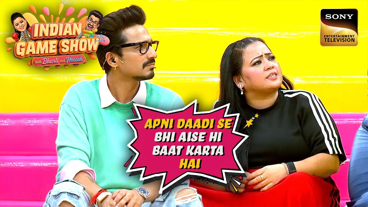 Bharti का गुस्सा देखकर फैला डर का माहौल! | Indian Game Show | Top Moments