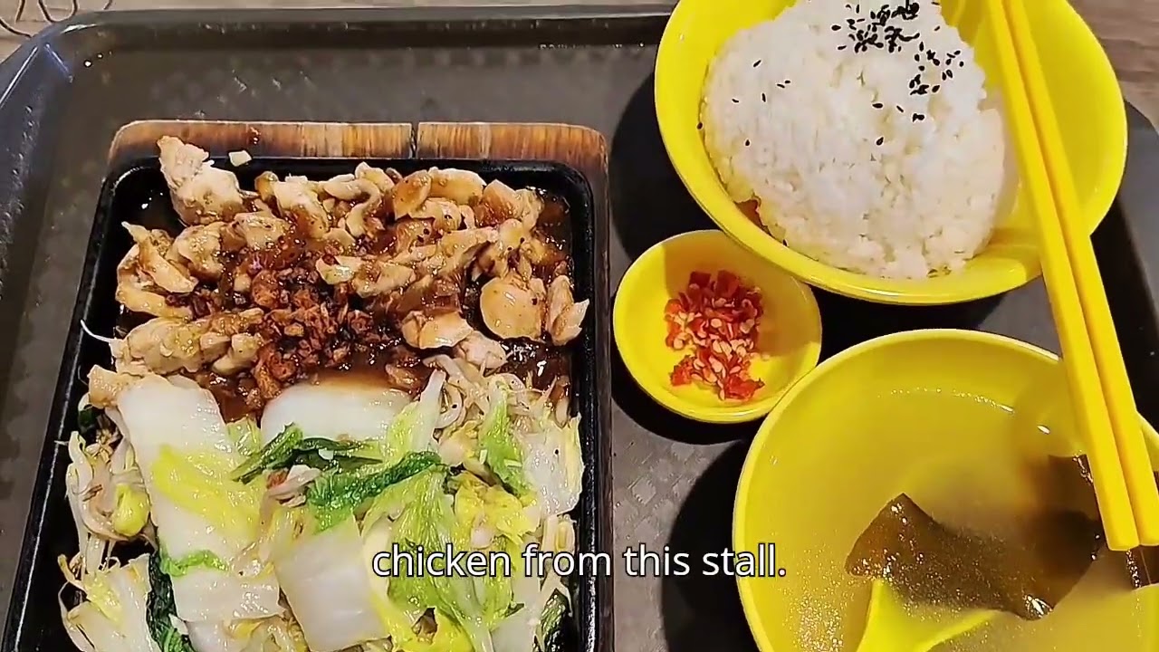 Курица теппаньяки | Торговый центр One Punggol