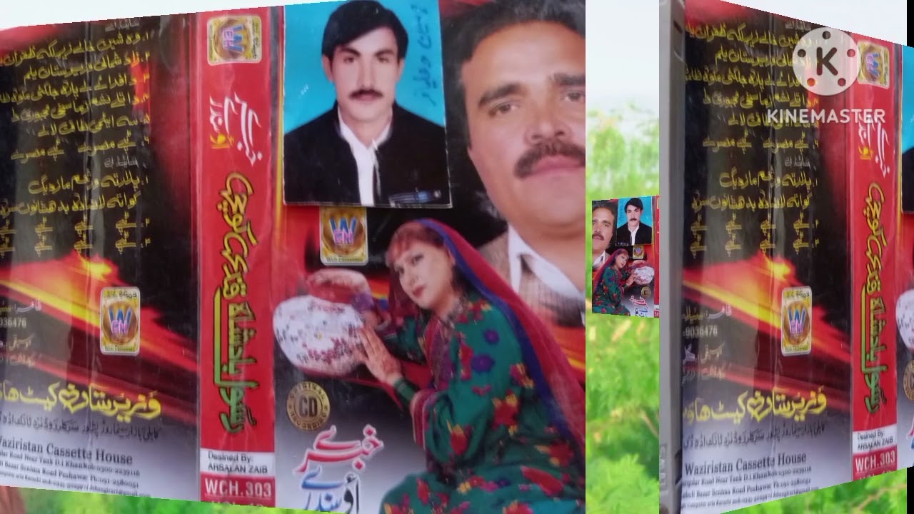 رسول بادشاہ ،💓💓قندی کوچی۔۔۔،💞شاعرمسلم یار،،،