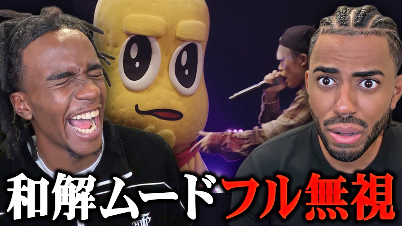ピーナッツくん vs ピラフ星人 | MC BATTLE MATSURI - 大説教2025 -【海外の反応】