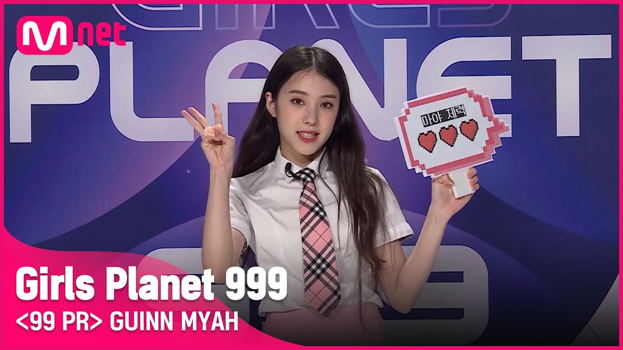 K-GROUPㅣ귄마야ㅣ하트 충전! 마야 월드를 소개합니다 @99 PR_자기소개 #girlsplanet999 [EN/JP/CN]