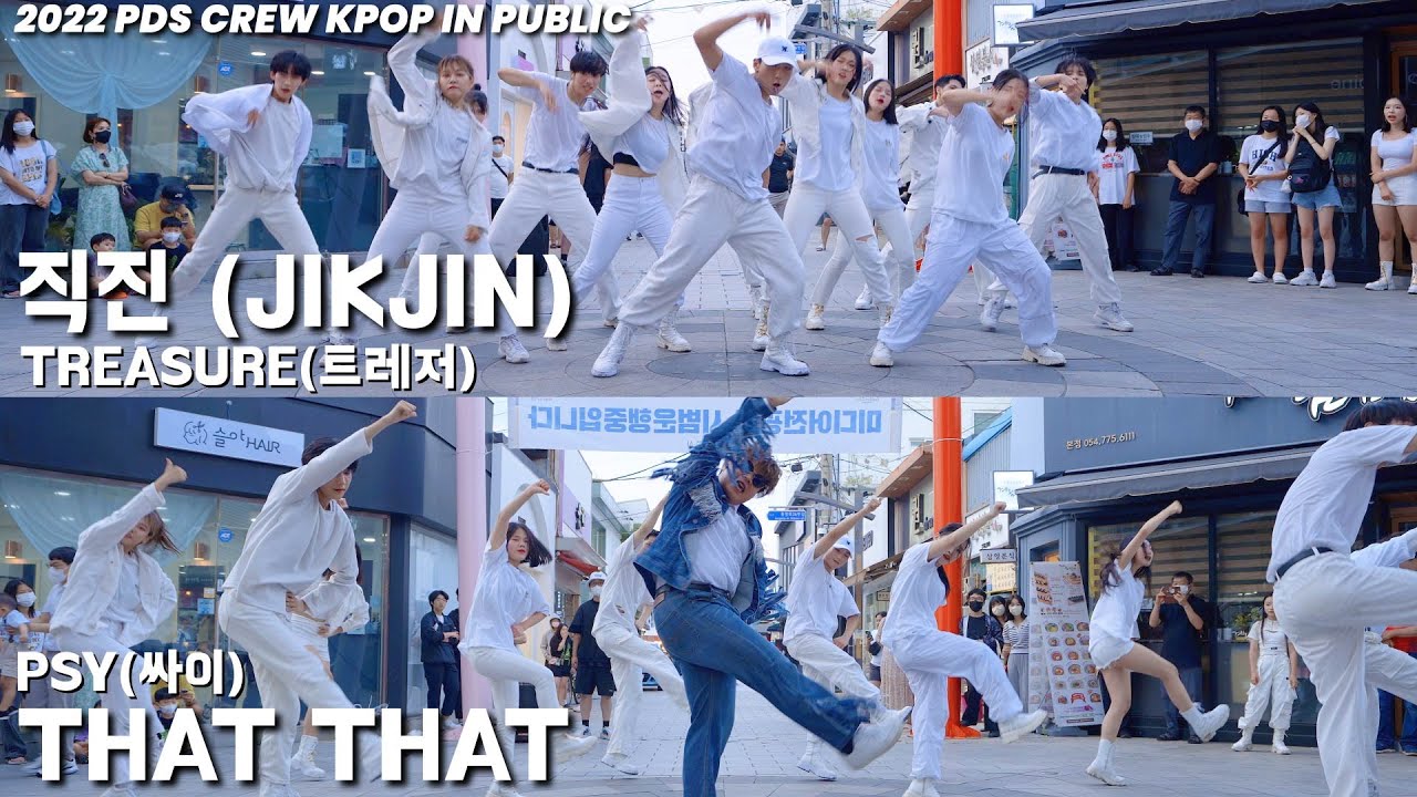 [KPOP IN PUBLIC]  TREASURE - '직진 (JIKJIN)ㅣPSY - 'That That DANCE COVERㅣPREMIUM DANCE