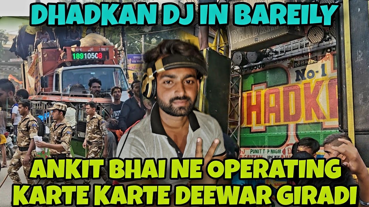 DJ DHADKAN IN BAREILY OPERATE BY DJ ANKIT BHAI NE DEEWARE GIRADI BASS SE