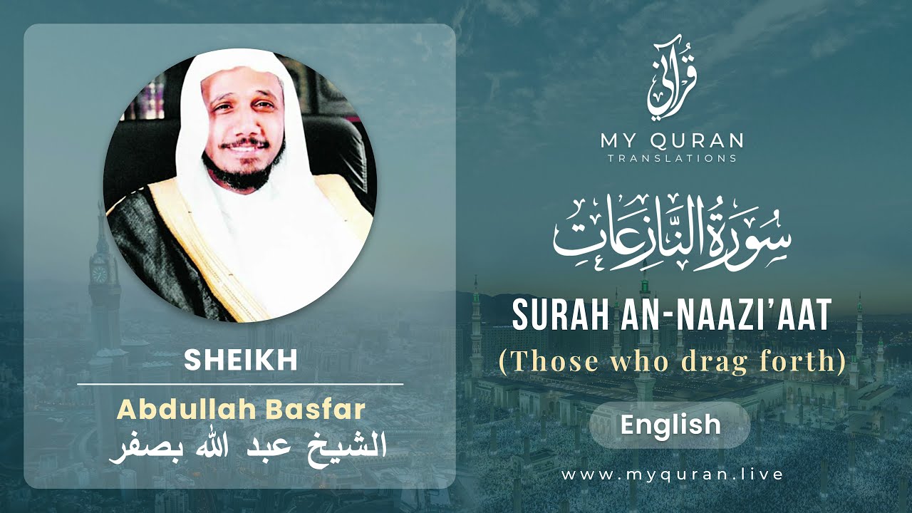 079 Surah An Naazi'aat With English Translation By Sheikh Abdullah Basfar
