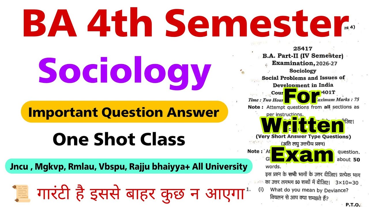 BA 4th Semester Sociology Important Question Answer | BA 4th Semester Sociology Question Paper 2026