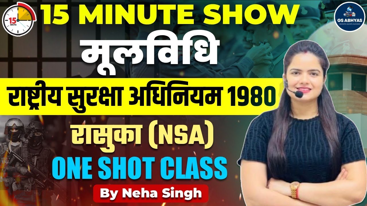🔥 UPSI Moolvidhi | National Security Act 1980 | In just 15 minutes | NSA 1980 UPSI 2025 BY NEHA S...