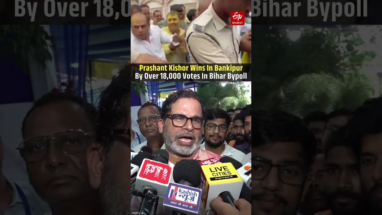 Bypoll Results: Prashant Kishor Wins In Bankipur By Over 18,000 Votes
