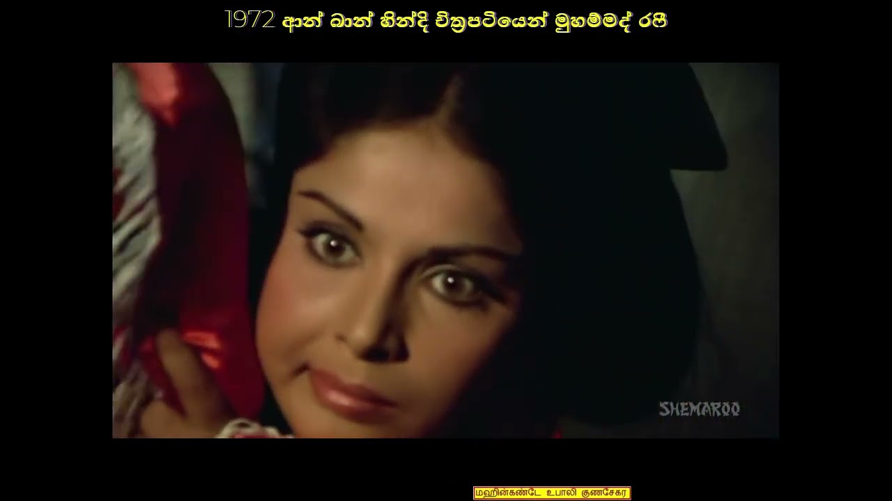 Sinhala Copy 602 - Oba ru rajini ඔබ රූ රැජිනී -  ලස්සන දවසක්  ඇන්ජලින් ගුණතිලක සමග සිරිල් හියුමන්.