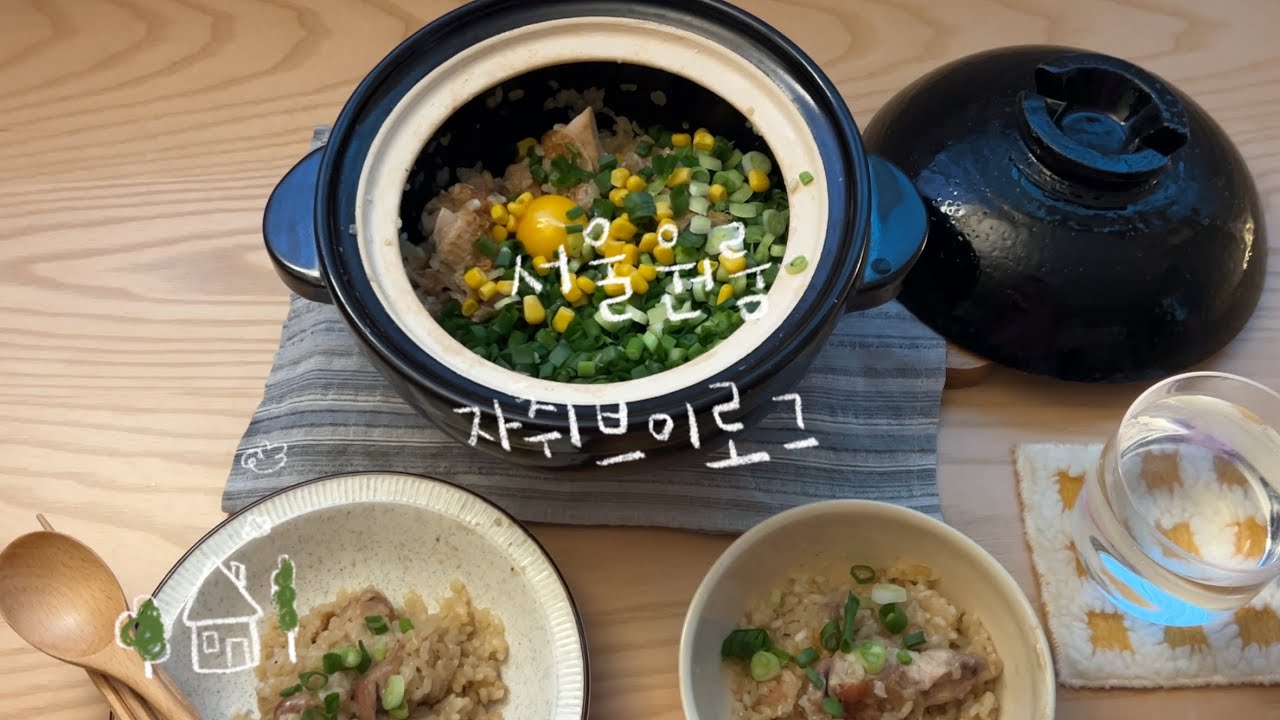 자취요리 vlogㅣ새해맞이 집에서 차려먹은 집밥🍚