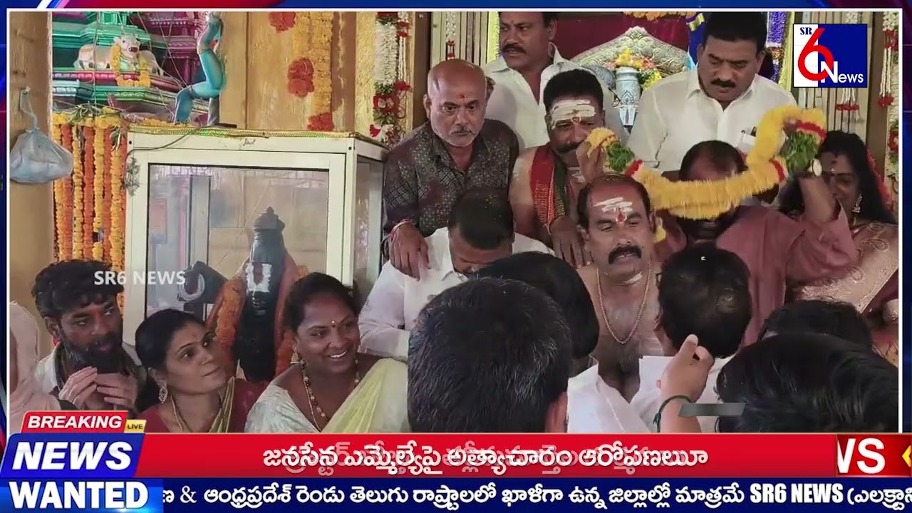 SR6NEWS || వెంకటేశ్వర స్వామి టెంపుల్ అమృత ఆలయంలో 11వ వార్షికోత్సవం 