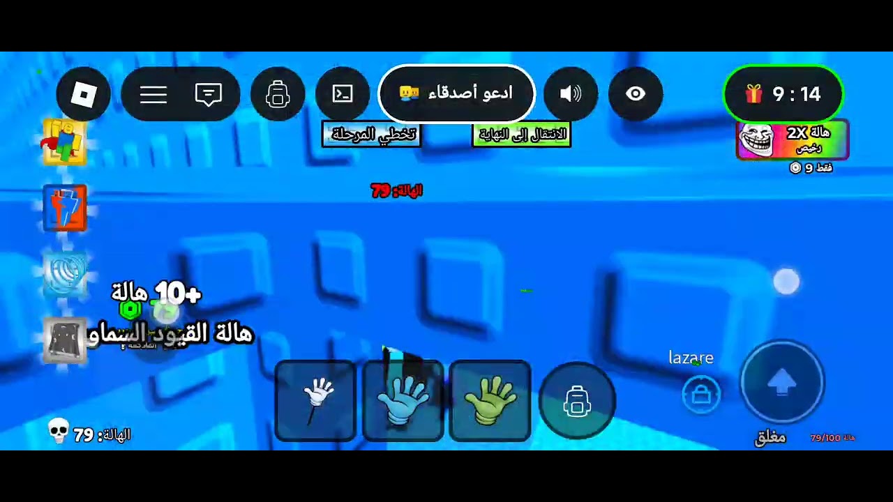 ٥ فبراير ٢٠٢٦
