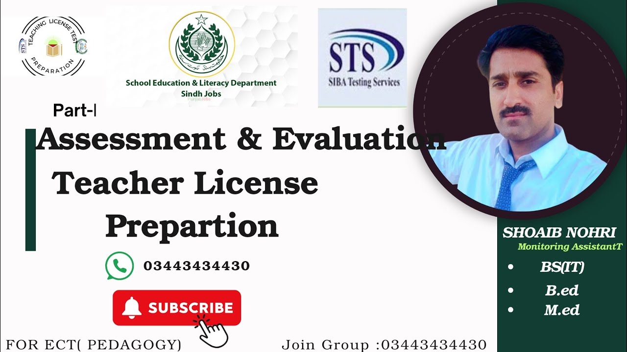 Test Measurement Assessment