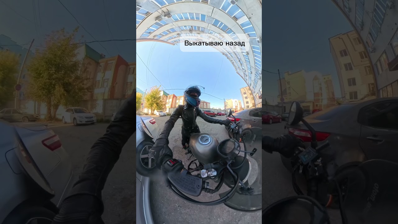 Моя коронная фраза в конце🤣#bikers #moto #круизер #ladyrider #motogirl #мотоцикл #мотобудни