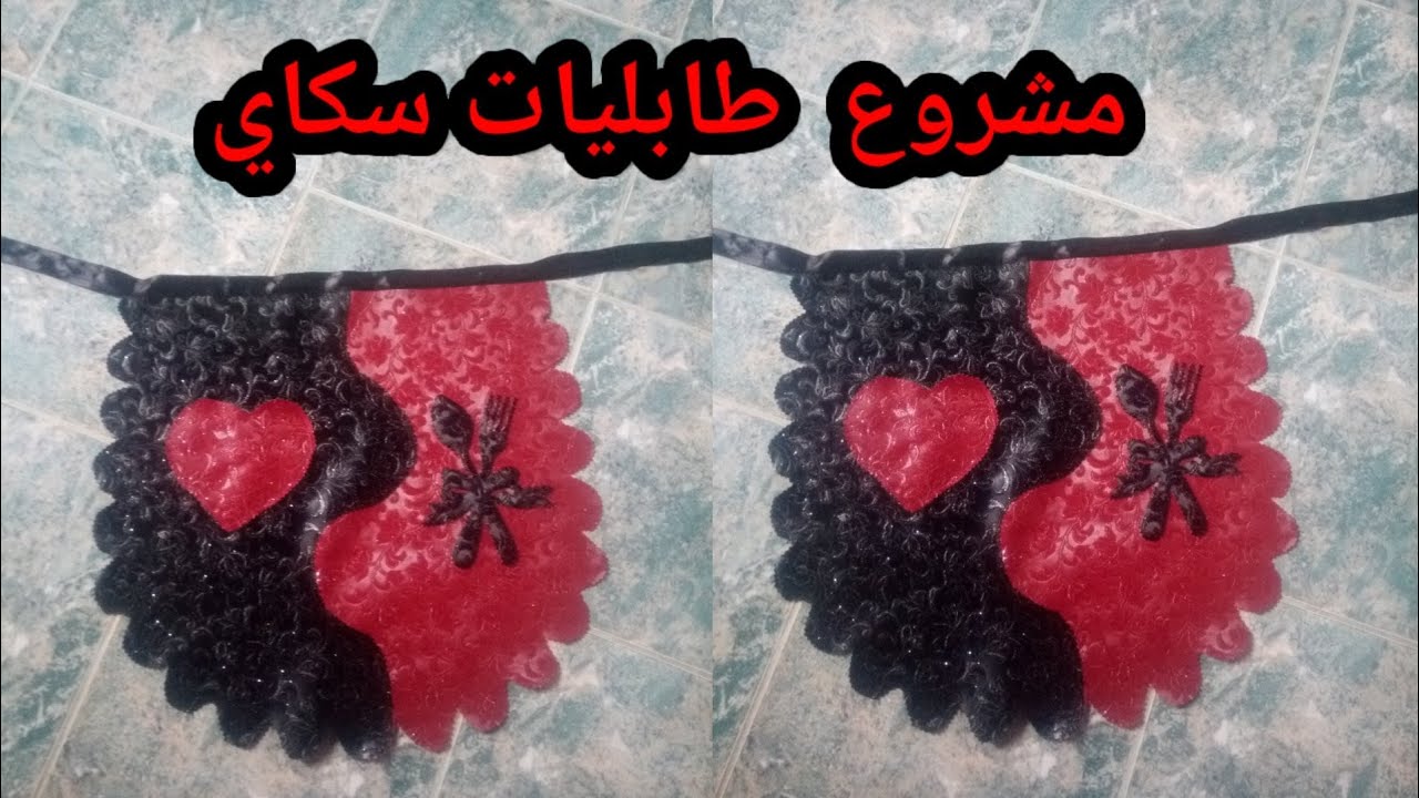 تفصيل وخياطة  مئزر المطبخ بلونين بجلد السكاي مشروع مربح 💴💴💴💸💰💰