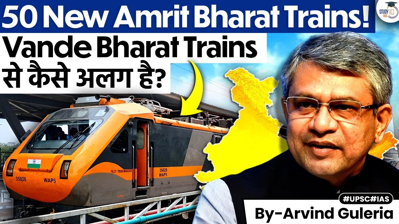 Why Amrit Bharat Trains Matter More Than You Think? | Vande Bharat Comparison & Govt Plan | StudyIQ