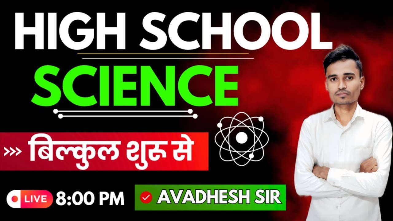 LIVE CLASS 10  IMPORTANT SCIENCE QUESTION BY AVADHESH SIR