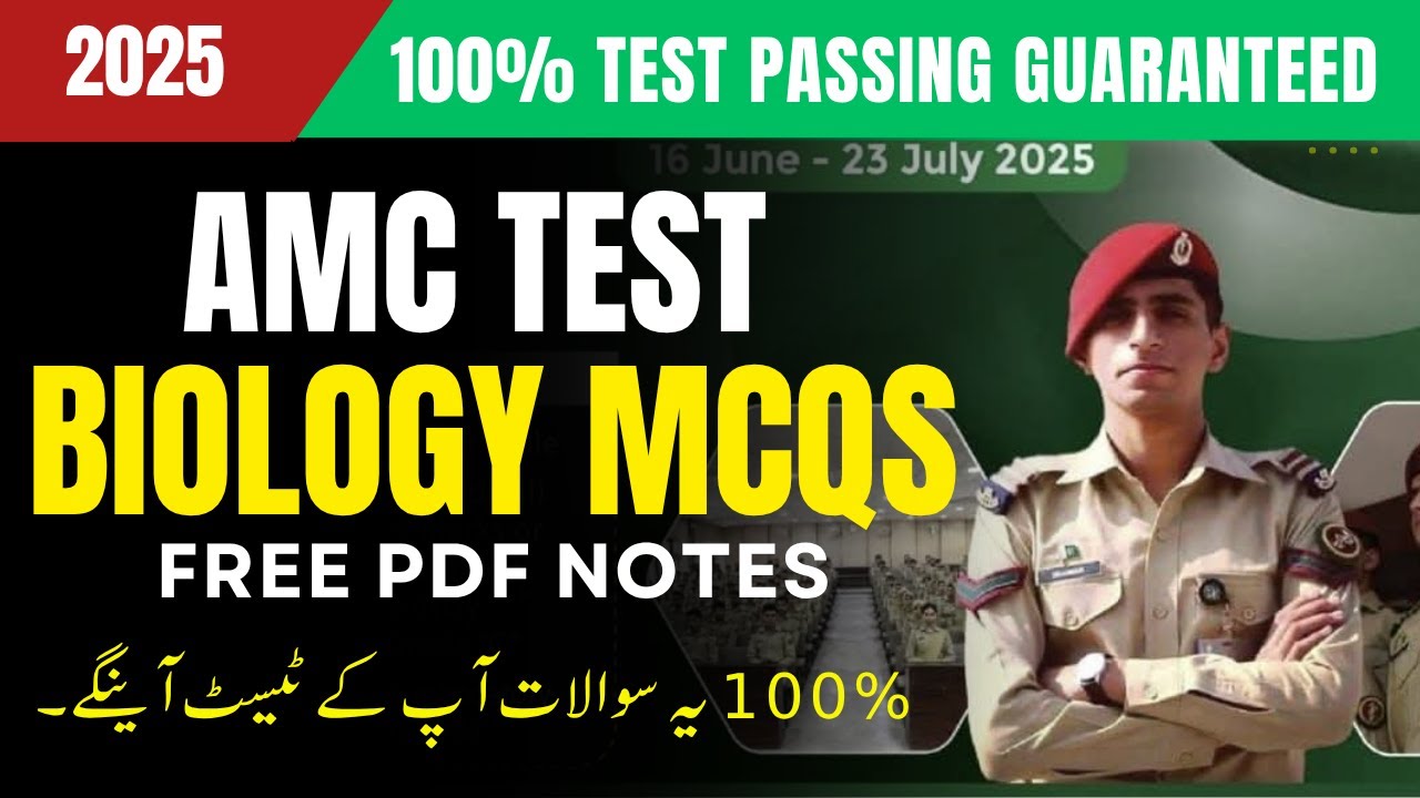 AMC Initial Test Preparation| AMC Most Repeated Test MCQs |AMC 2025 Registration |AMC Online Apply