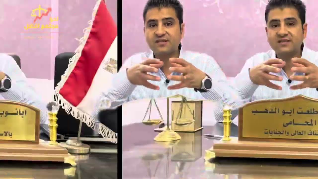 عاجل التعديلات المنتظرة لقانون الزراعة والتصالح المتخللات والتعلية والاحوزة