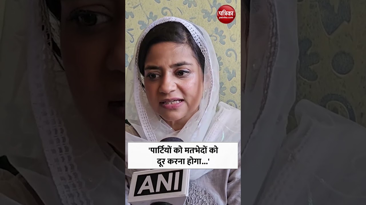 ‘Parties must overcome differences…’ Iltija Mufti emphasises on unity ahead of J&K Assembly election