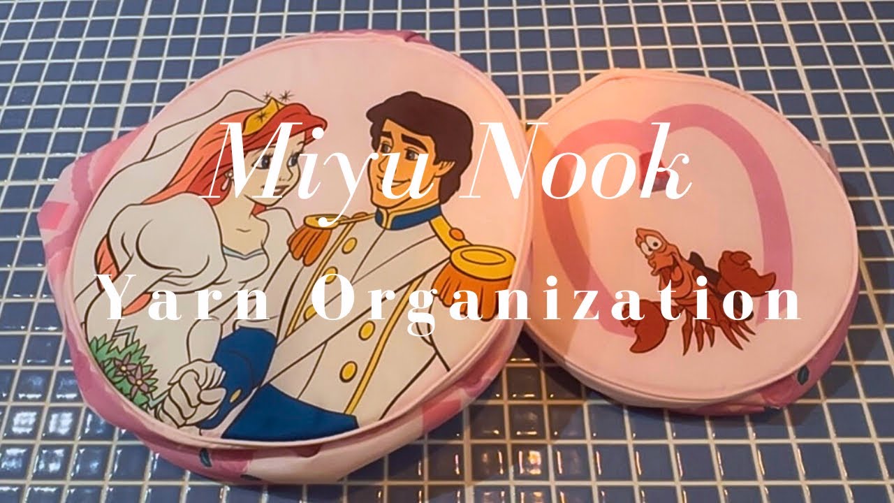 Yarn Organization🧺| Little Mermaid Wedding Cake Storage | 毛糸収納| 毛糸| 作業動画 
