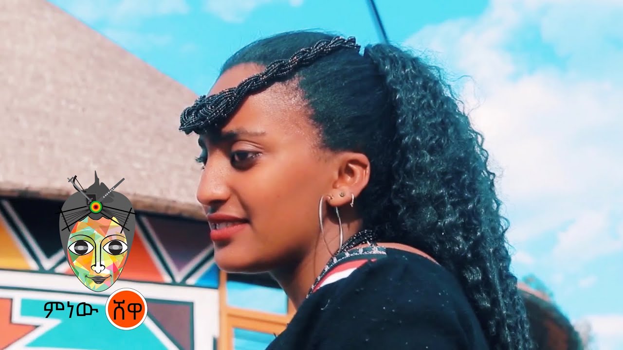 Ethiopian Music : Isheetuu Bagashaw (Jiddaa) - New Ethiopian Music 2021(Official Video)