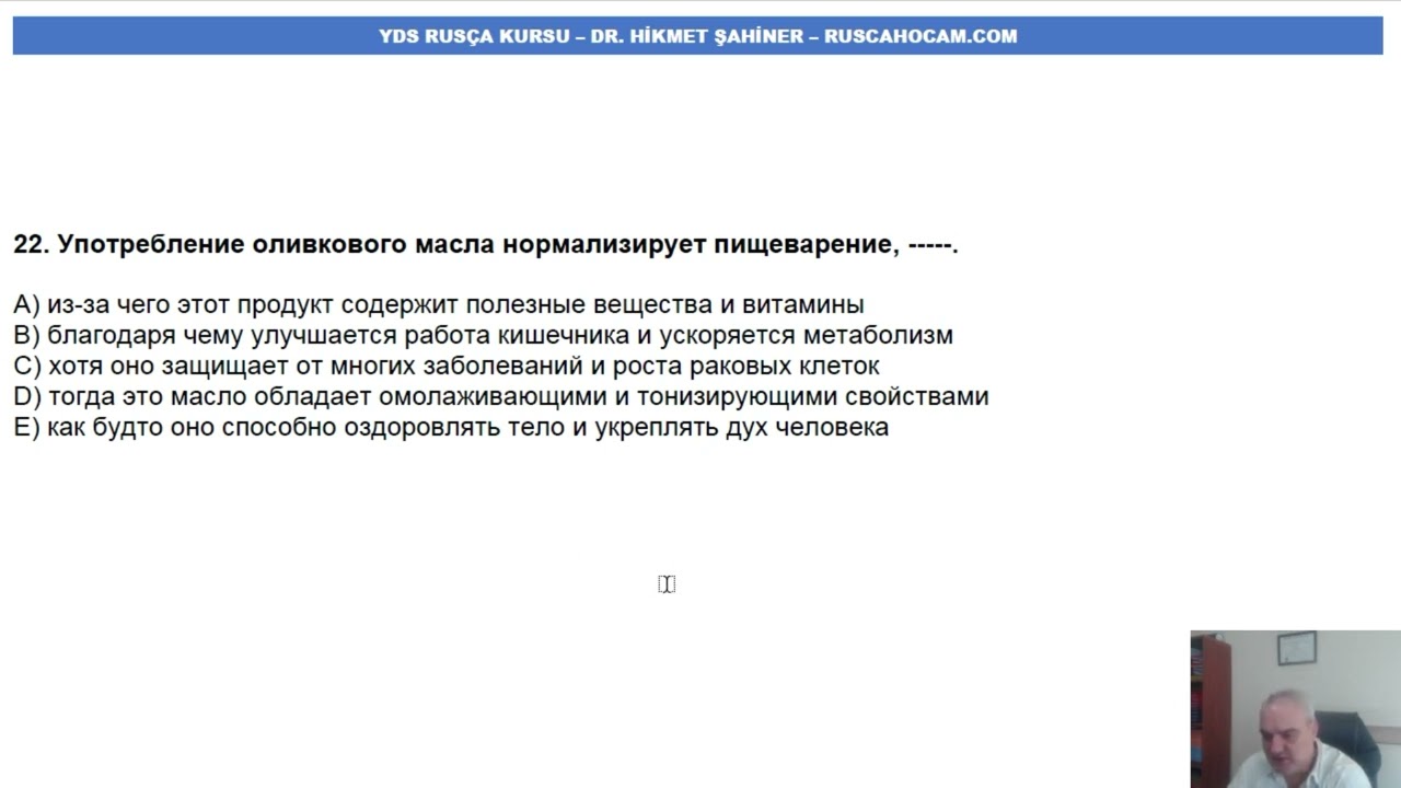 YDT Rus&ccedil;a 2024 Sınavı Soru &Ccedil;&ouml;z&uuml;mleri - B&ouml;l&uuml;m 3