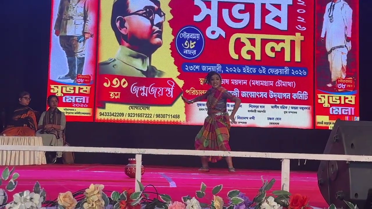 Bengali folk dance