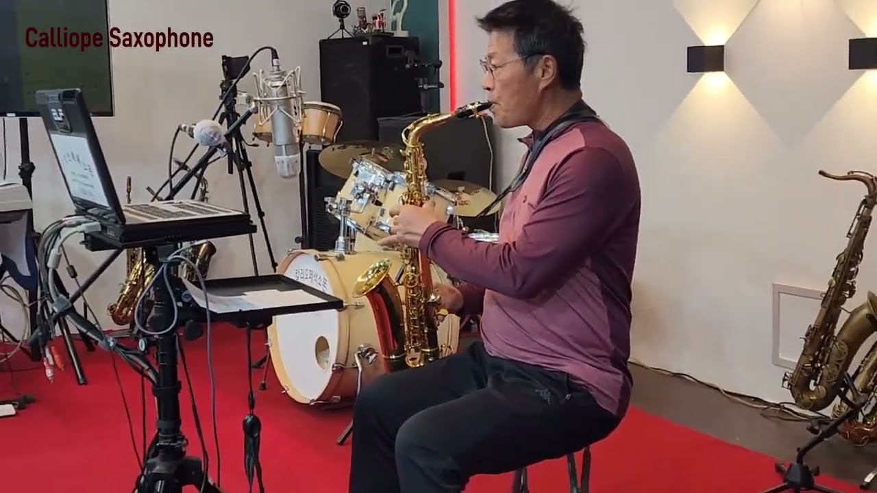 타향살이 조합근 Alto Sax cover