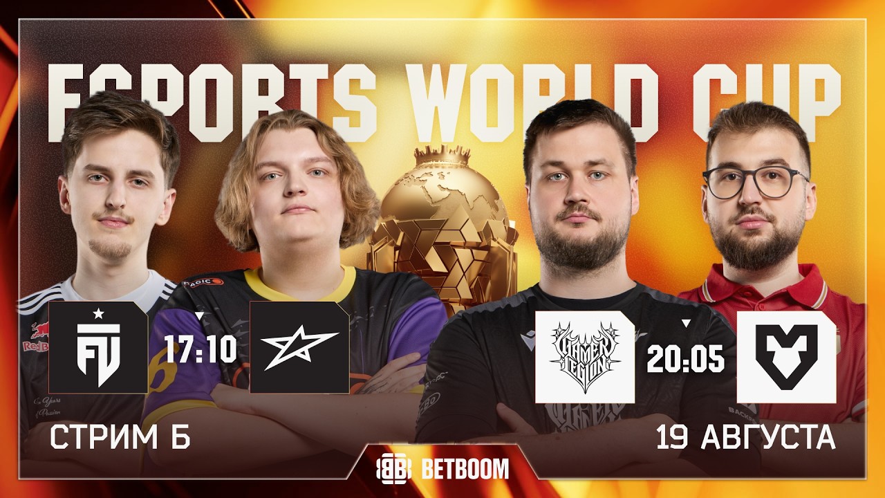 CS2 EWC 2026 | Stream B | Playoffs Day 1
