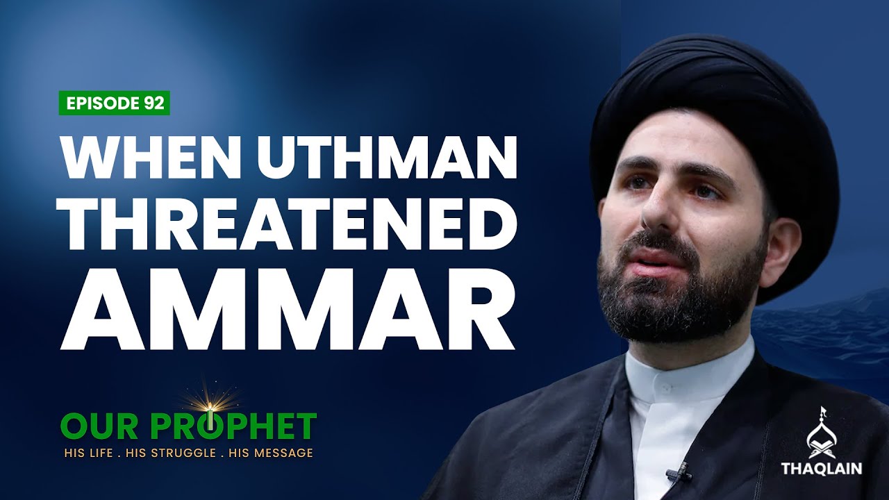 Ep 92: Building Masjid Nabawi: The Fight Between Uthman and Ammar | #OurProphet