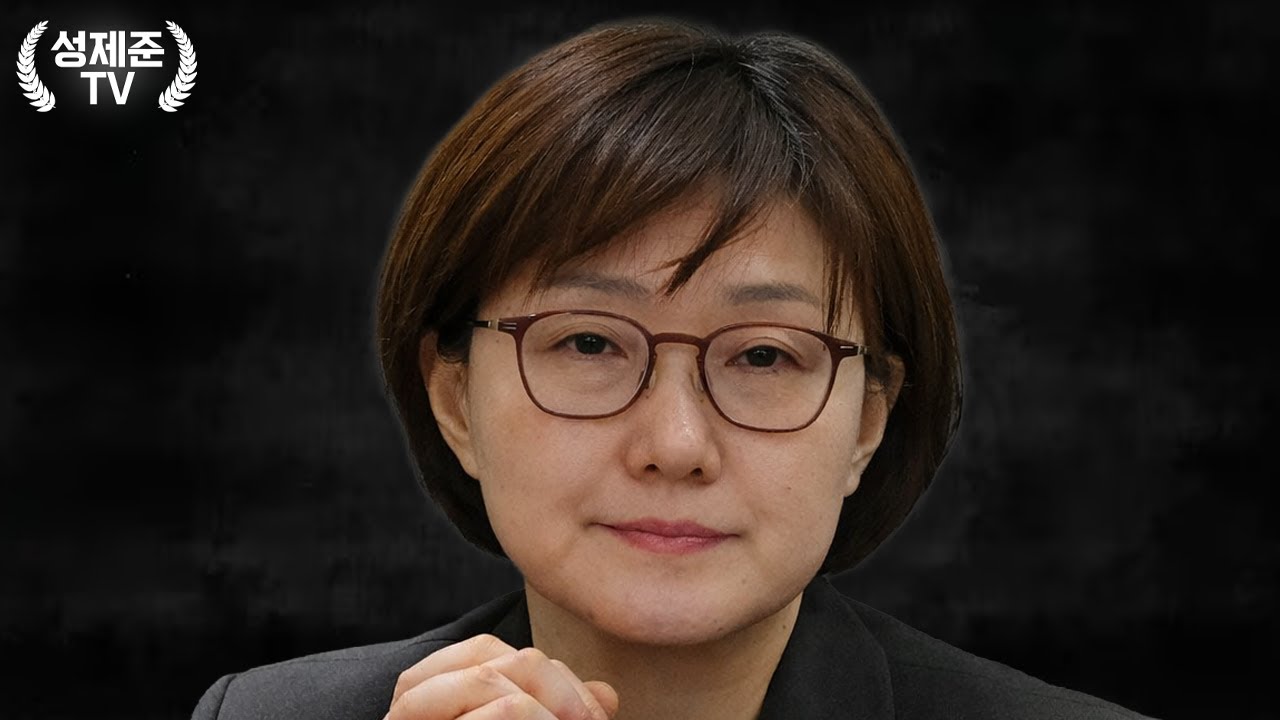 김현지 불륜설 난리났다