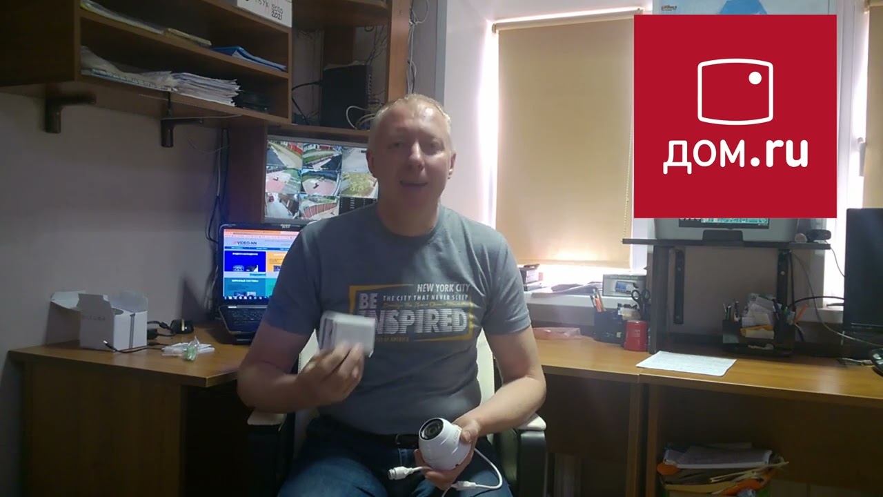 Дом.ру  и развод на бабло.......... Бюджетные россиийские производители