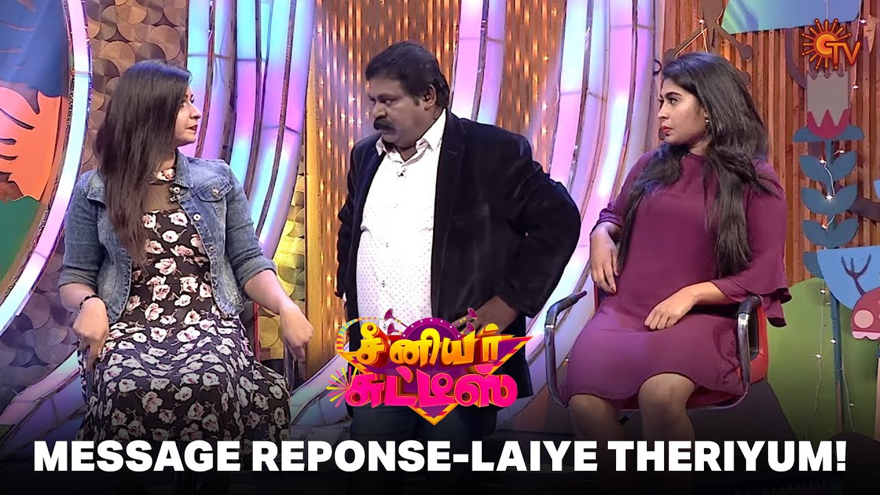Love Propose pannuvathu yepadi? | Senior Chutties | Best Moments | Sun TV Throwback