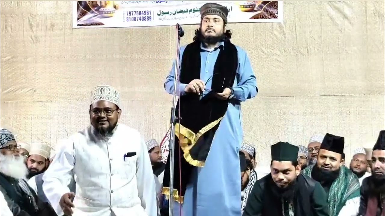 Nadim Raza Faizi ki naat | Huzoor Lajawab Hain | Malwani Malad West Mumbai @qadrichannel11574 