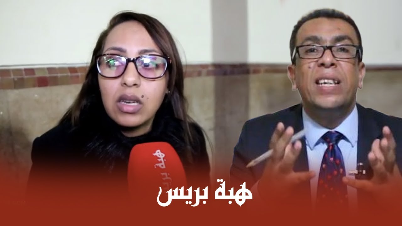 أهم أحداث و مستجدات محاكمة حميد المهداوي