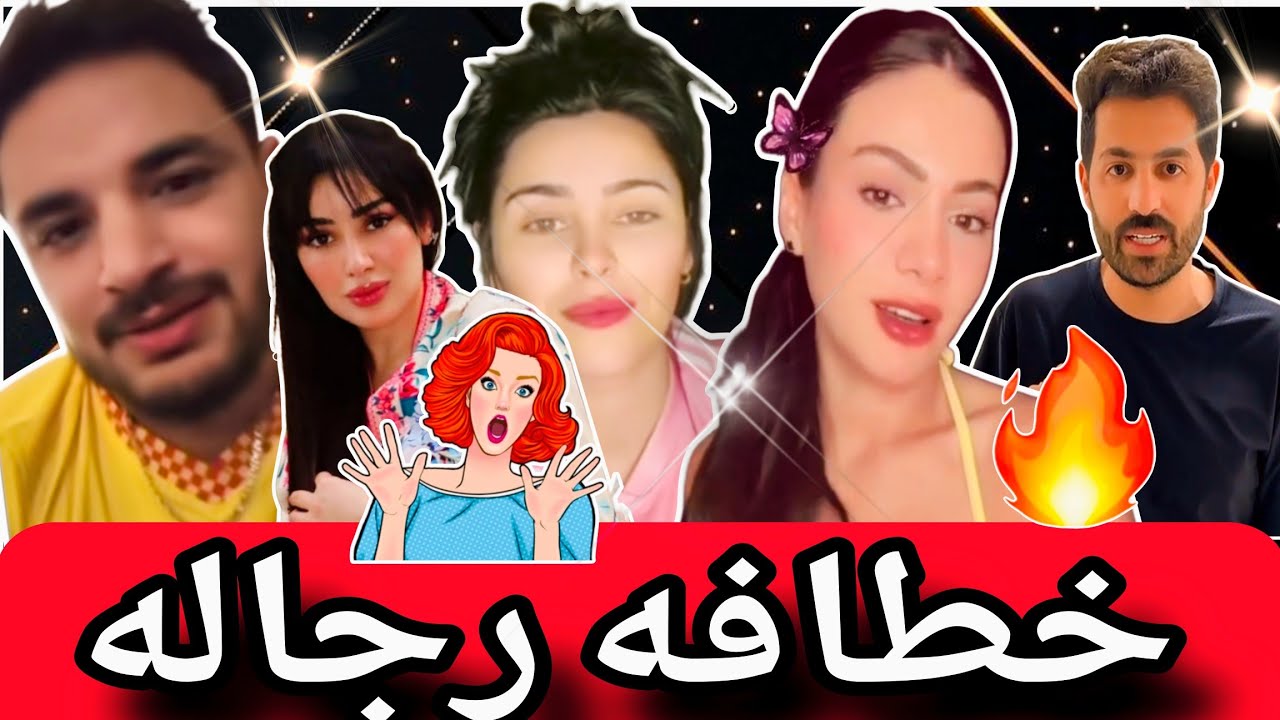 اتهام شاهيناز بخطف خطيب فاطمه 😱سلطان يتوعد ايمان بالعقاب🥺# قسمه -ونصيب