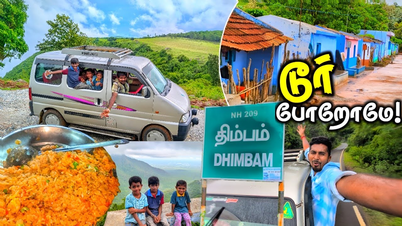 🔥சத்தியமங்கலம் Hills - ல🥵 இப்படி எல்லாம் இடம் இருக்குதா..🤯🤟 | Family Tour Sathyamangalam Forest | K7